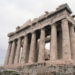 Grèce - monnaie Grèce - monnaie