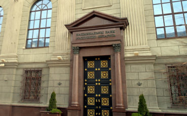 nbrb-cover nbrb-cover