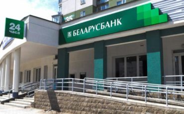 belarusbank_blizkoby belarusbank_blizkoby