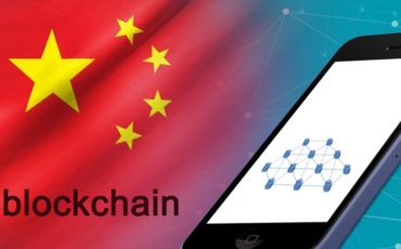 Blockchain soutenue-par-la-Chine