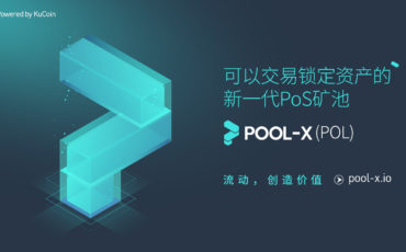 Pool-X Pool-X