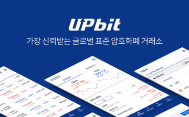 Upbit