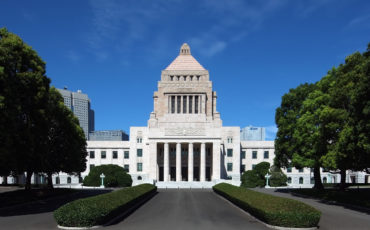 La Haute cour japonaise La Haute cour japonaise